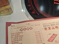 -刘少华贵州小黄牛·鲜牛肉火锅(总店)