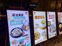 -珍味汤馆·潮汕家乡菜(保利文化广场店)