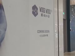 -龙湖杭州滨江天街