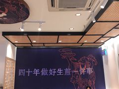 大堂-唐八仙生煎(东鱼坊店)