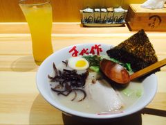 -雷神拉面(财富中心玉米楼店)