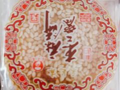 -采芝斋(东沙湖邻里中心店)