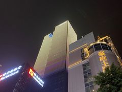 -重庆解放碑威斯汀酒店