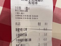 -西贝(华发商都店)