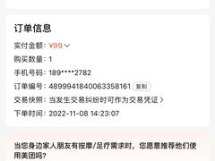 -常乐·对症推拿(来福士第43分店)