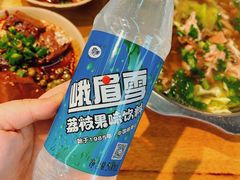 -谢老五跷脚牛肉·非遗传承店
