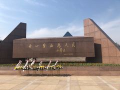 -上海市龙华烈士陵园