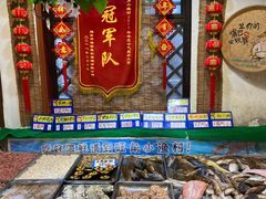 -旺角小渔村·海肠捞饭开创者(环山路店)