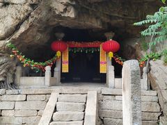 -云峰山自然风景区