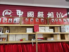 -中国照相馆(王府井店)