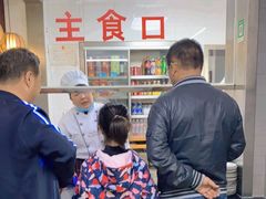 -四条包子(古城街店)