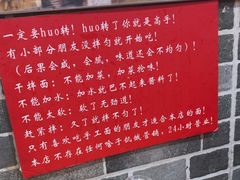 -手擀菠菜面(西康路店)