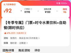 -汤泉良子.足疗按摩.SPA(中关村店)