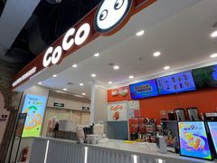 -CoCo都可(汉神购物广场店)