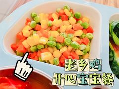 -老乡鸡(南京新街口洪武北路店)