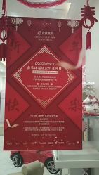 -Cocodemer产后恢复(杭大店)