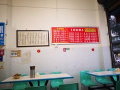 大堂-新繁牛肉豆花(都江堰店)