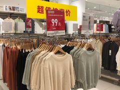 -优衣库(苏州天虹CCMall石路店)