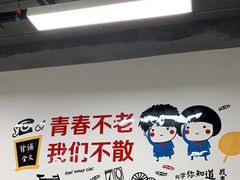 -路边摊胡同里(星城商厦店)