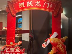 -阿五黄河大鲤鱼(英协路店)