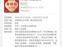 -陶陶居酒家(第十甫路总店)