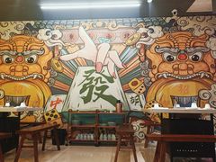 -十三幺山野火锅(市府路店)