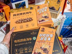 -Olé精品超市(沈阳万象城店)