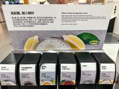 -宜家·瑞典风味餐厅(北京西红门店)