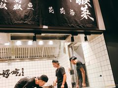 -太二酸菜鱼(石家庄万象城店)