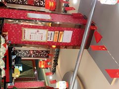 -胡羊焖饼(敦煌店)