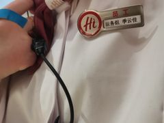 -海底捞火锅(北金鹰店)