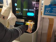 -盒马鲜生(189购物中心店)