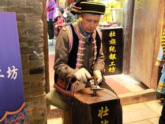 -东西巷