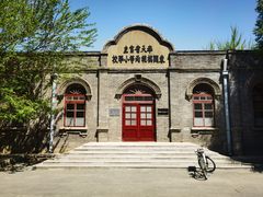 -周恩来同志少年读书旧址