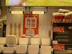 -鱼你在一起(新森兰花园城店)