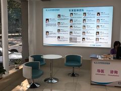 -北京观赏动物医院·24小时大型综合·猫专科·异宠专科
