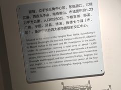 -宣城市博物馆