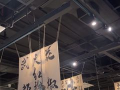 -张翻越·川渝冒菜·武汉黑鸭煲(城北万象城店)