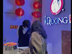 -大董(环贸iapm店)