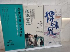 -四川美术馆