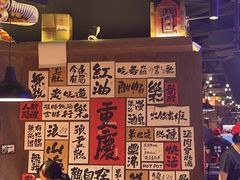 -萍姐火锅·公路夜市(打浦桥日月光店)