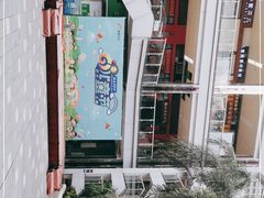 -东北荷花酒家(敏捷店)