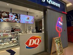 -DQ·蛋糕·冰淇淋(绿宝店)