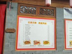 -锦尚阁烤鱼•天津菜(宣武门胡同店)