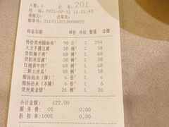 -贵州大厦贵州厅(樱花园西街店)