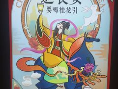 -茶话弄(咖啡·中贸广场店)