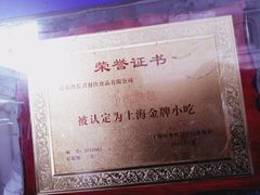 -洪长兴(云南南路店)