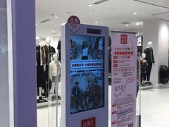 -优衣库(南京建邺万达广场店)