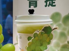 -萃茶师(琅西店)