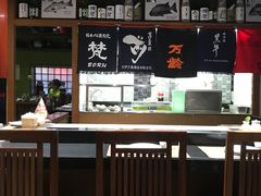 大堂-伊藤ITO(侨福芳草地购物中心店)